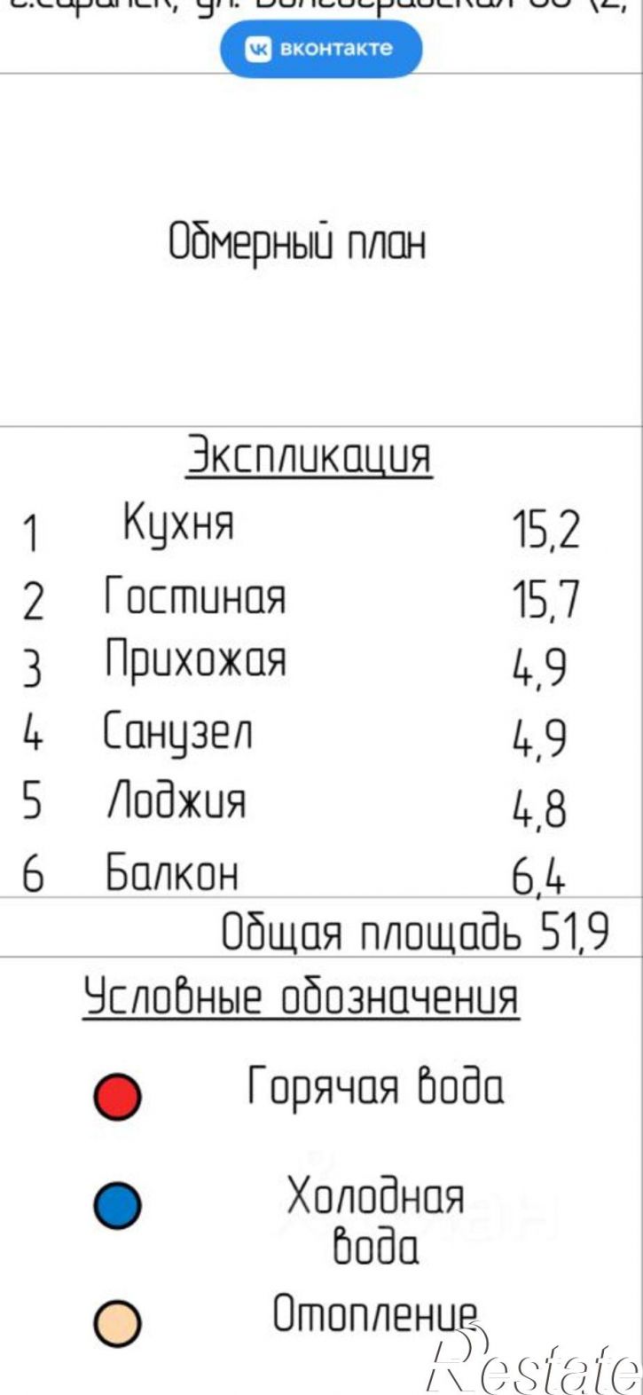 1-комн квартира ул Волгоградская, 60/2,  д. 60/2