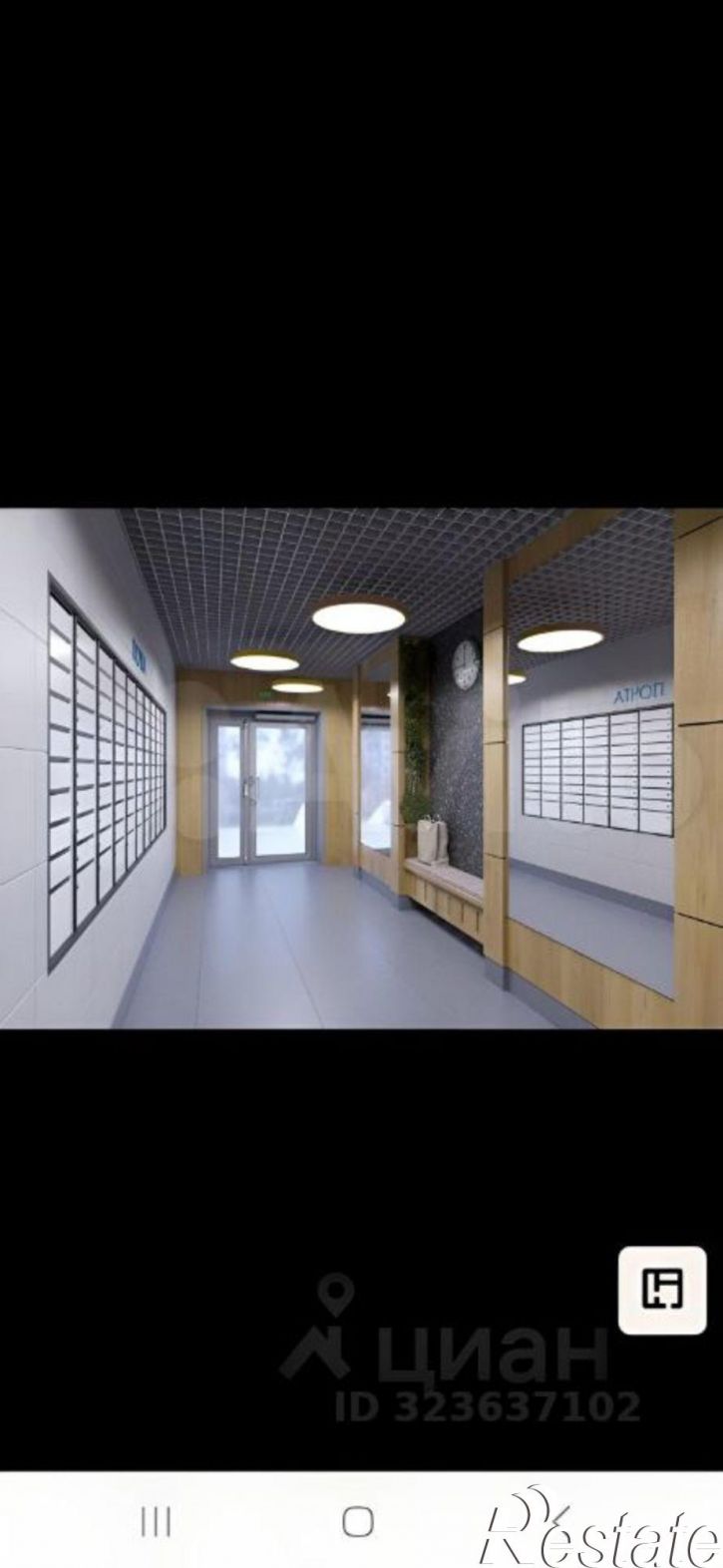 2-комн квартира ул Димитрова, 1,  д. 1