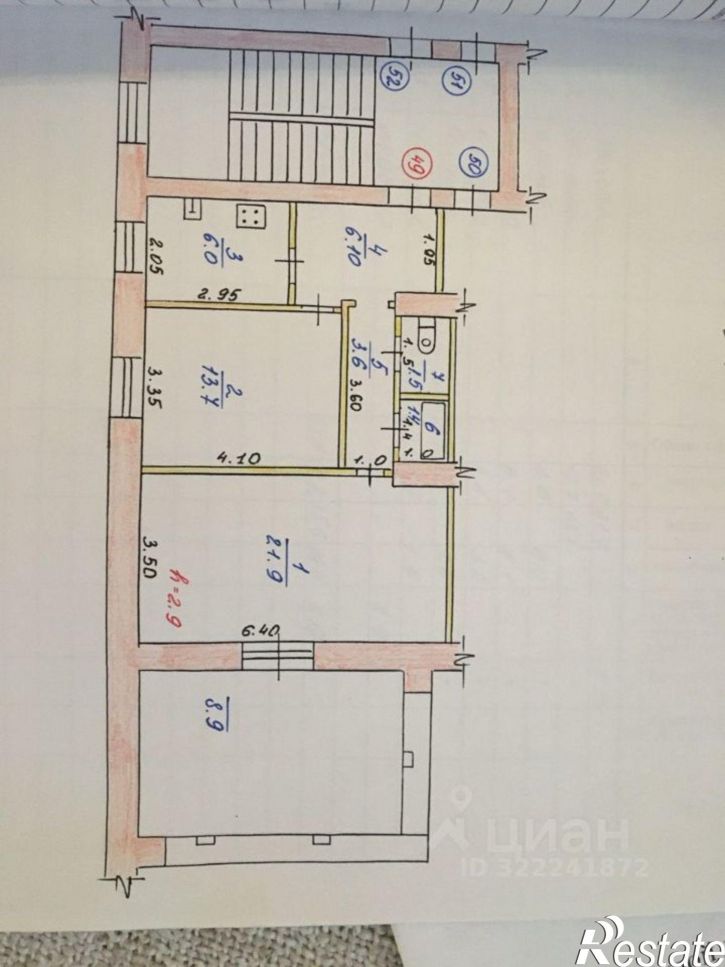 2-комн квартира ул Васенко, 1,  д. 1