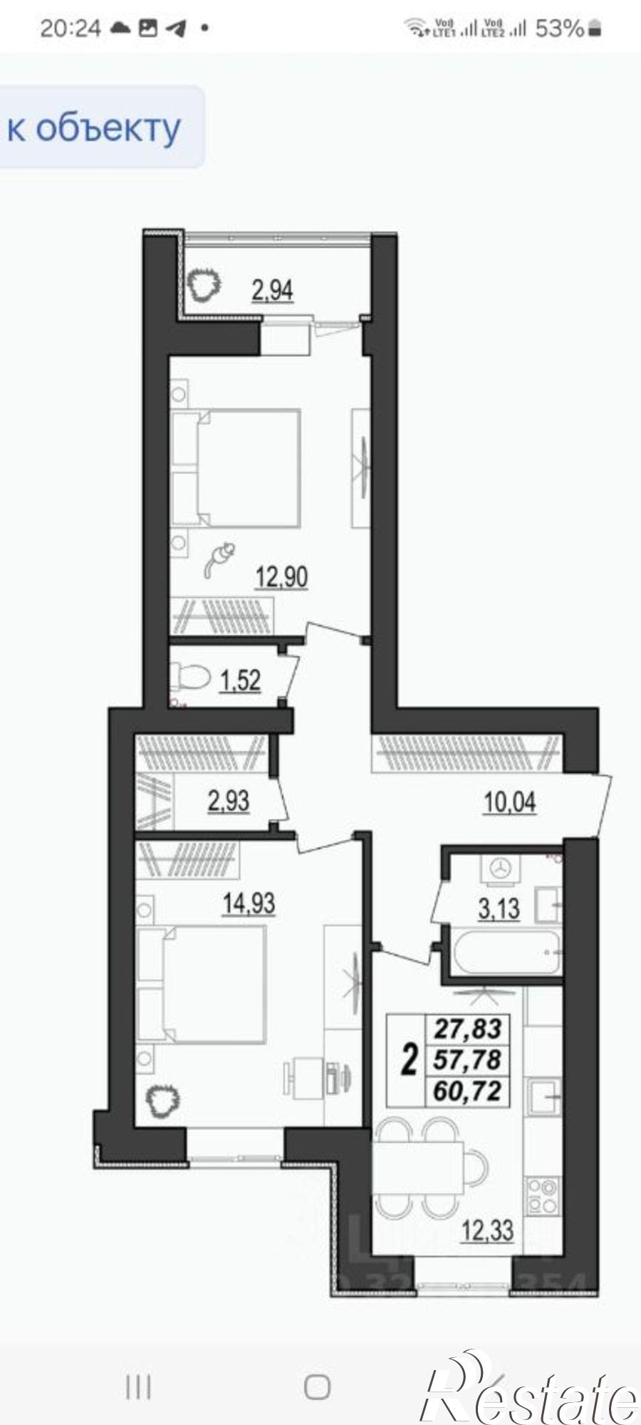 Купить квартиру за 6 375 600 рублей на ул Набережная 1-я, 62
