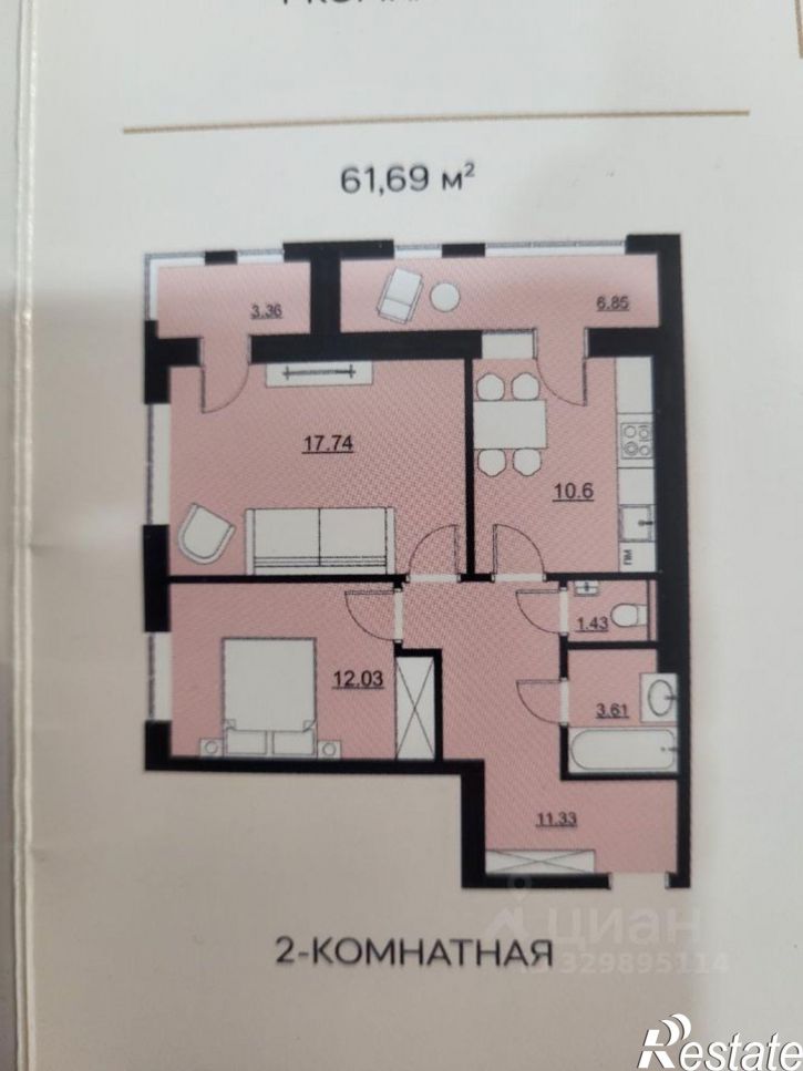 2-комн квартира Ботевградская улица, 18А,  д. 18А