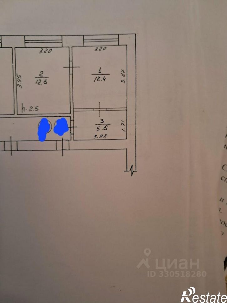 Комната улица Татьяны Бибиной, 9,  д. 9