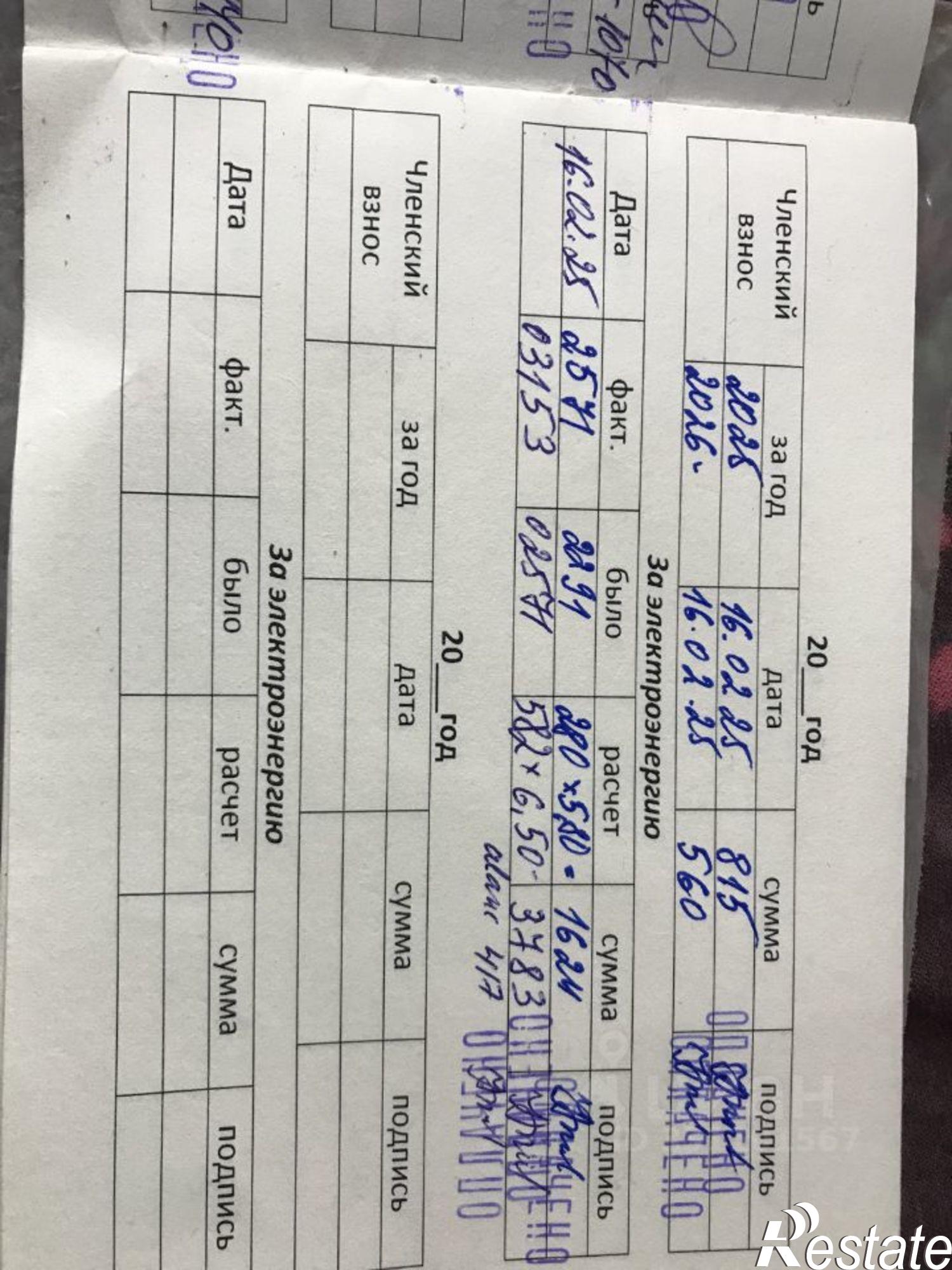 Купить гараж, место в паркинге за 650 016 рублей на улица Пушкина, 54