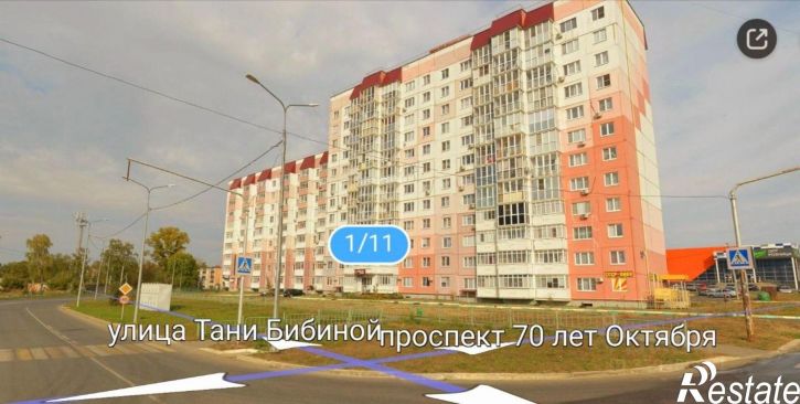 1-комн квартира улица Татьяны Бибиной, 1/11,  д. 1/11