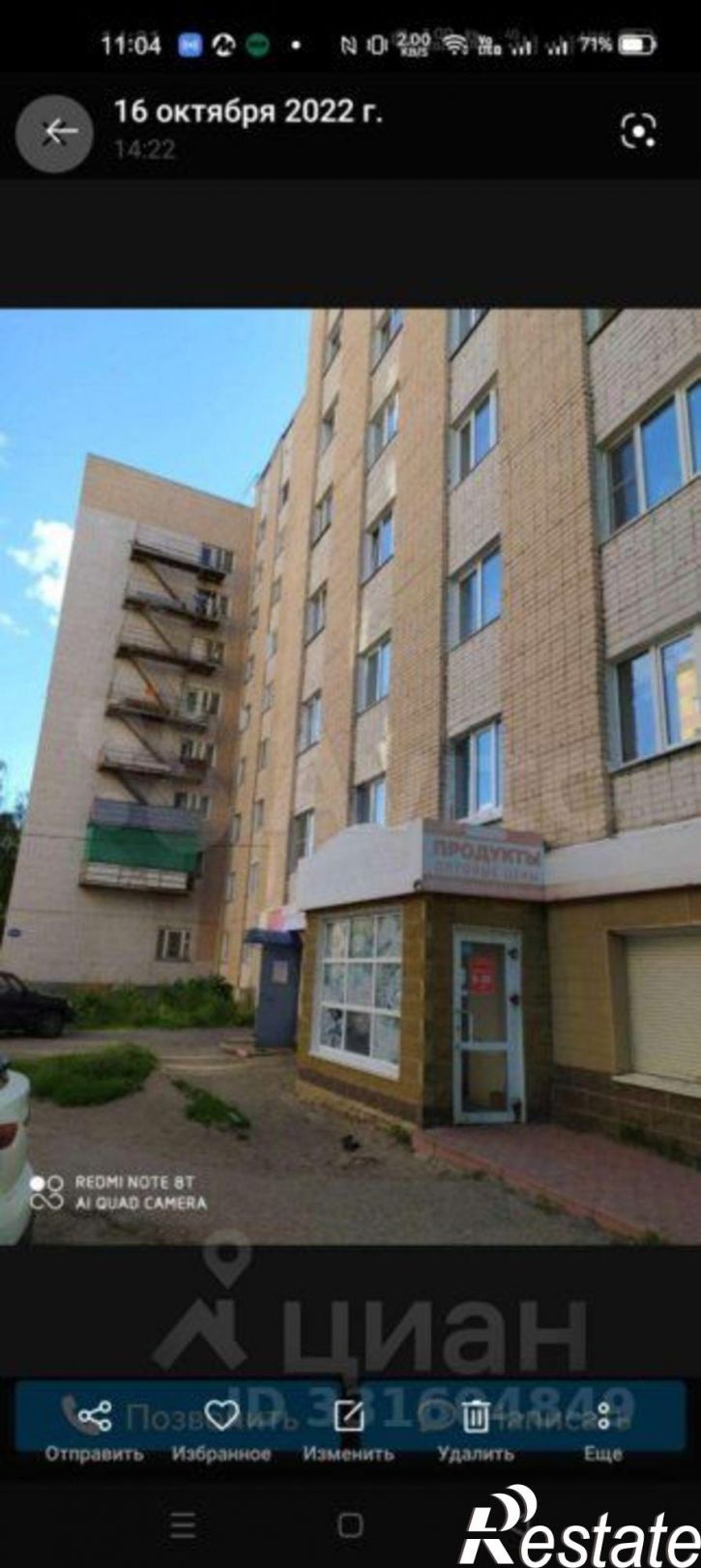 Комната улица Ульянова, 22А к2,  д. 22А к2