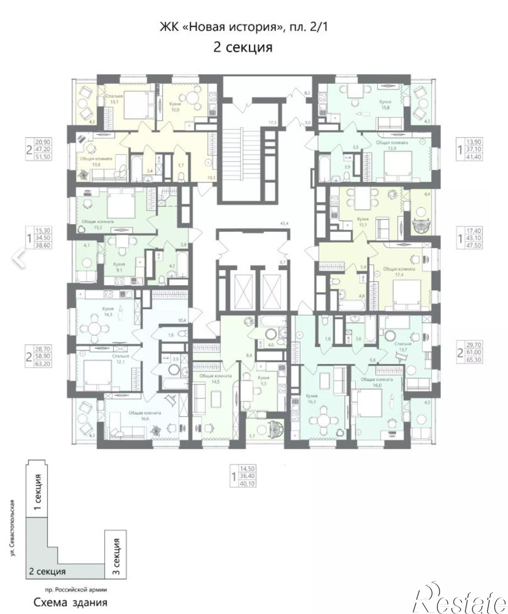 Купить квартиру за 7 836 000 рублей
