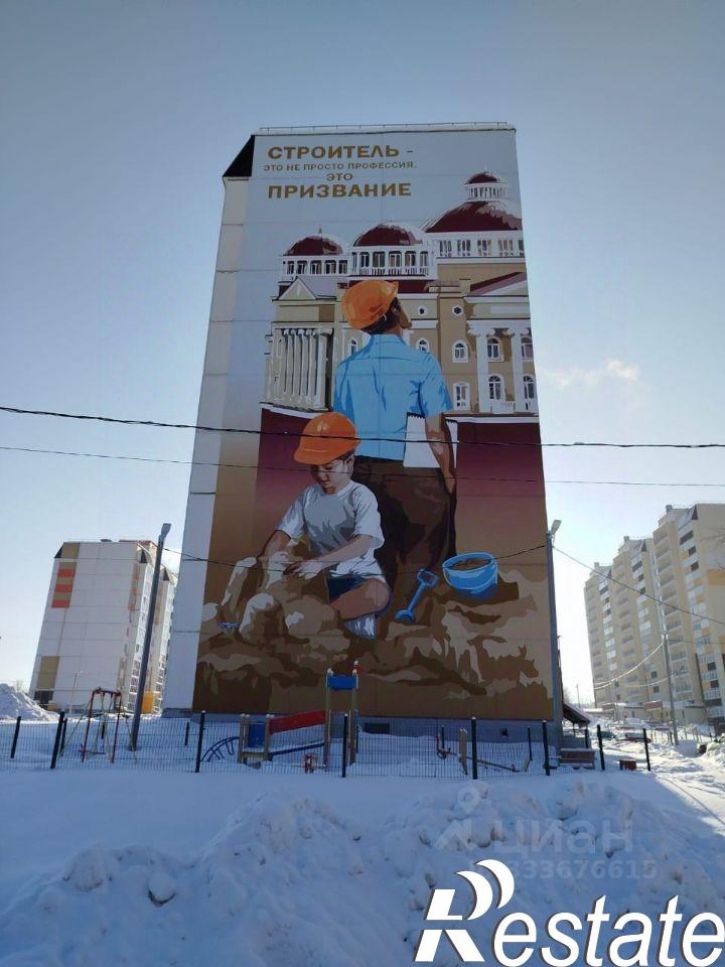 1-комн квартира улица Ватутина, 68,  д. 68