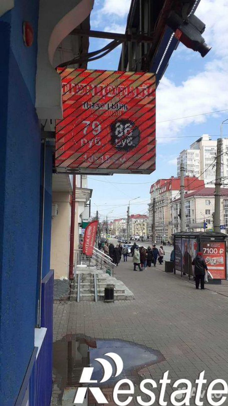 Торговое помещение проспект Ленина, 20,  д. 20