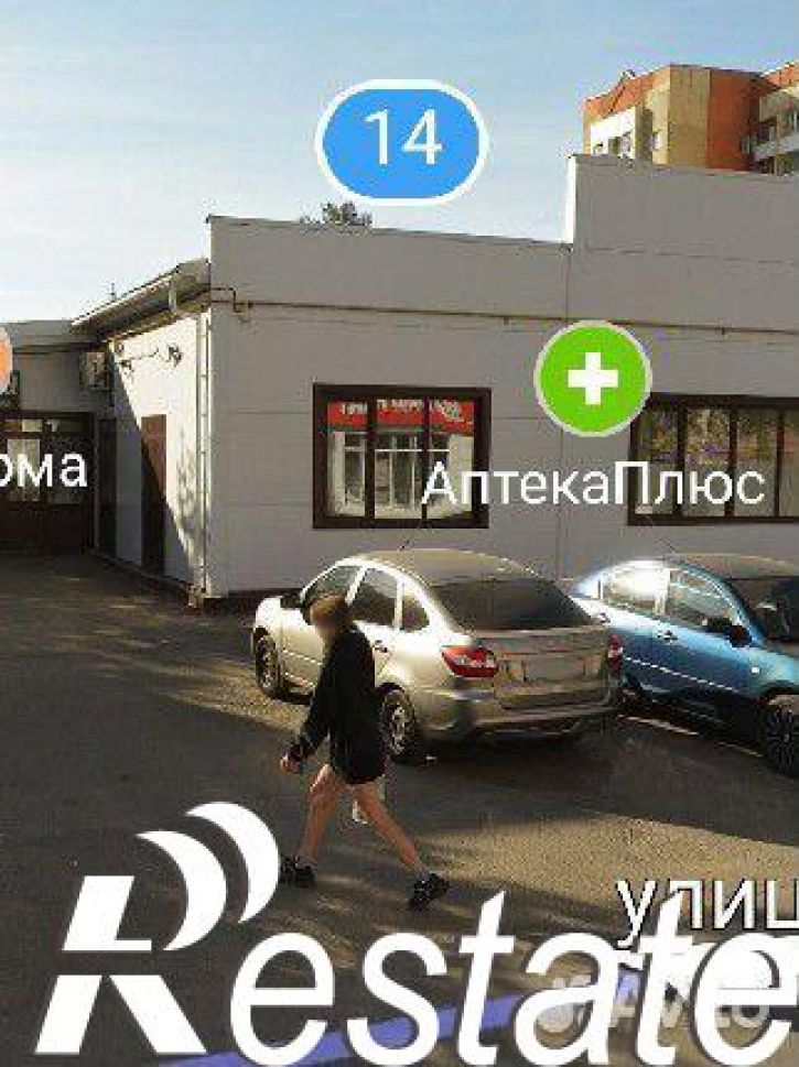 Торговое помещение Республиканская улица, 14,  д. 14