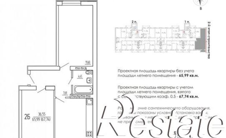 2-комн квартира в новом доме улица Н.Островского, 19,  д. 19